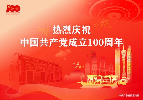 图说警事|全民禁赌共参与,移风易俗树新风